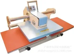 Guangzhou Baiyun District Zhongdi Machinery Factory - Packaging & Printing reference image 1