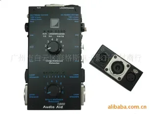 Guangzhou Haiges Electronics Co., Ltd. - Electronics reference image 1