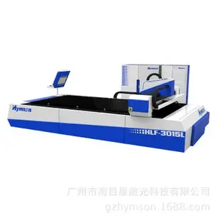 Guangzhou Haimuxing Laser Technology Co., Ltd. - Packaging & Printing reference image 2
