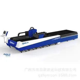 Guangzhou Haimuxing Laser Technology Co., Ltd. - Packaging & Printing reference image 3