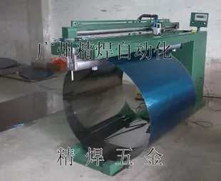 Guangzhou Baiyun District Jianggao Precision Welding Hardware Factory - Electronics reference image 1