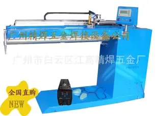 Guangzhou Baiyun District Jianggao Precision Welding Hardware Factory - Electronics reference image 5