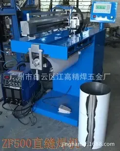 Guangzhou Baiyun District Jianggao Precision Welding Hardware Factory - Electronics reference image 7