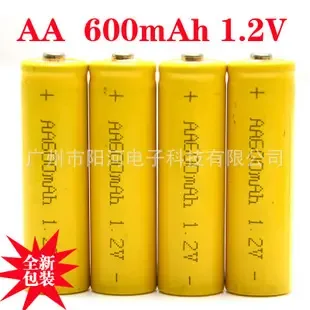 Guangzhou Yanghe Electronic Technology Co., Ltd. - Electronics reference image 6