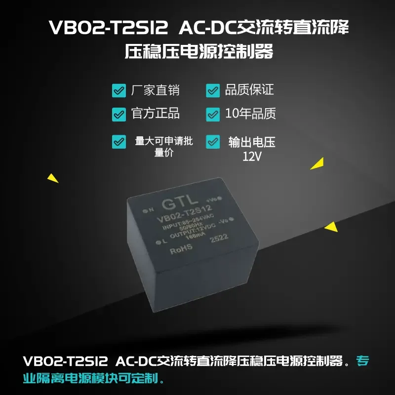 Guangzhou Guantu Electronic Technology Co., Ltd. - Electronics reference image 1