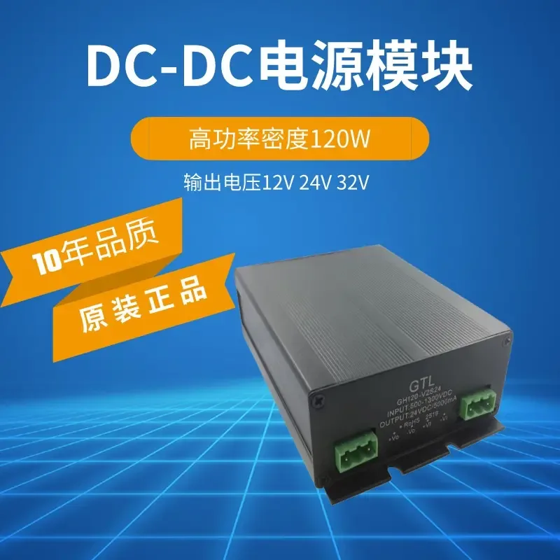 Guangzhou Guantu Electronic Technology Co., Ltd. - Electronics reference image 3