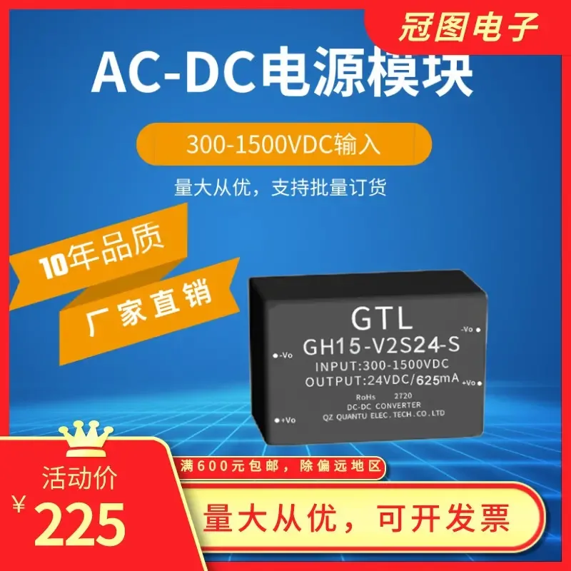 Guangzhou Guantu Electronic Technology Co., Ltd. - Electronics reference image 4