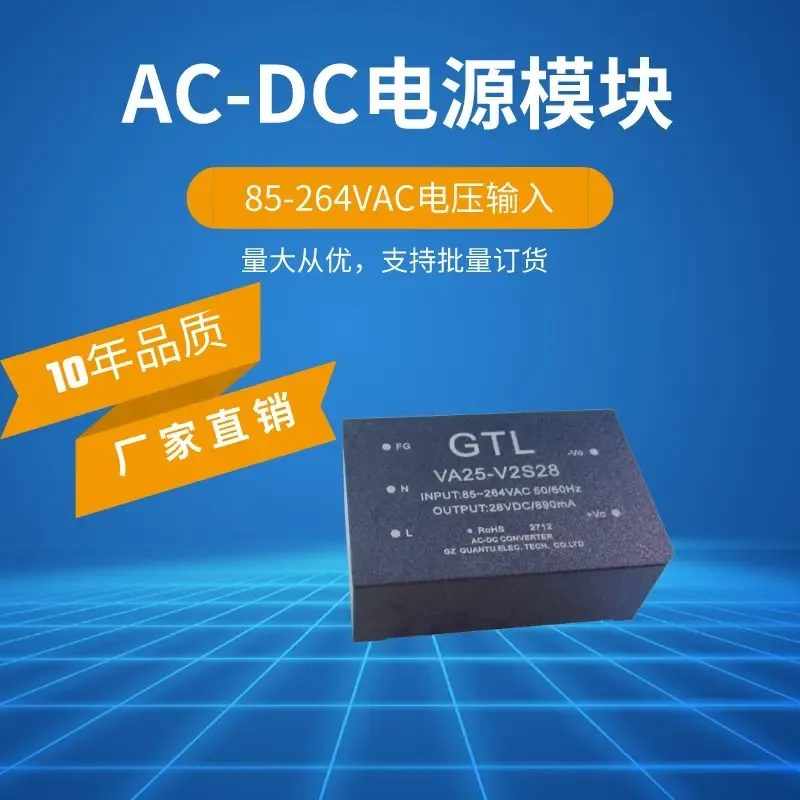 Guangzhou Guantu Electronic Technology Co., Ltd. - Electronics reference image 5