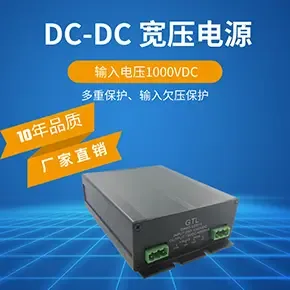 Guangzhou Guantu Electronic Technology Co., Ltd. - Electronics reference image 6