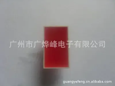 Guangzhou Guangyefeng Electronics Co., Ltd. - Electronics reference image 1