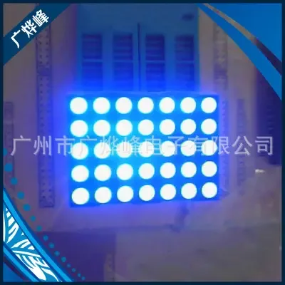 Guangzhou Guangyefeng Electronics Co., Ltd. - Electronics reference image 7