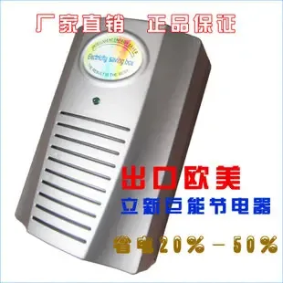Guangzhou Lixin Environmental Protection Technology Co., Ltd. - Chemicals reference image 1