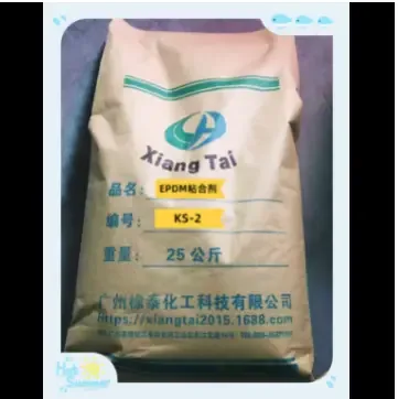 Guangzhou Xiatai Chemical Technology Co., Ltd. - Chemicals reference image 5