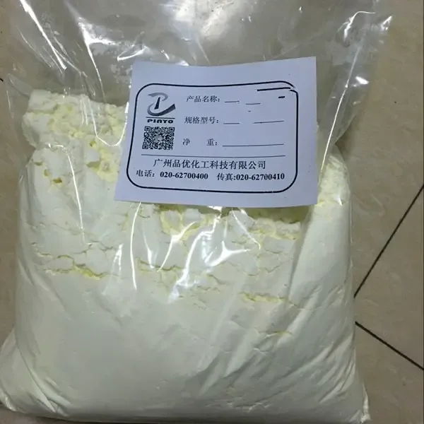 Guangzhou Pinyouhua Gongke Technology Co., Ltd. - Chemicals reference image 6