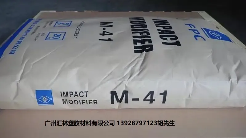 Guangzhou Huilin Plastic Materials Co., Ltd. - Chemicals reference image 1