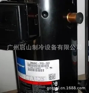 Guangzhou Qishan Refrigeration Equipment Co., Ltd. - Packaging & Printing reference image 1