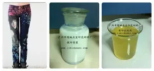 Guangzhou Zengcheng Zhongyi Printing Materials Factory - Chemicals reference image 2