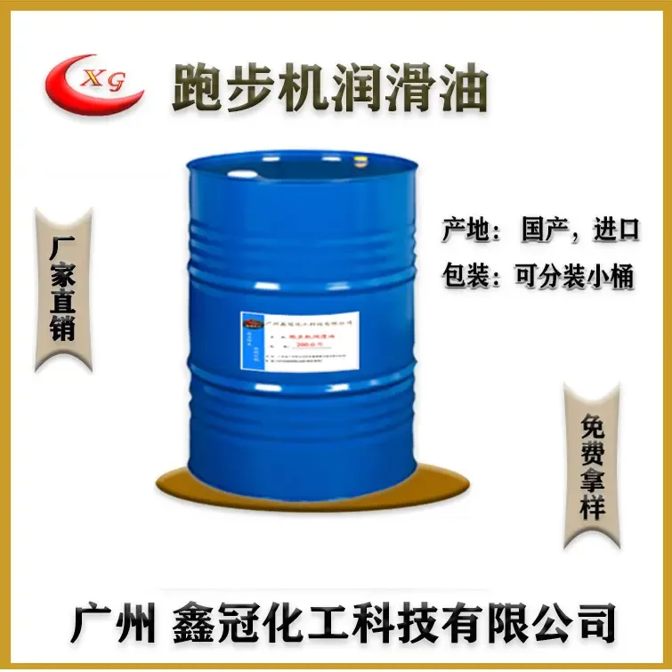 Guangzhou Xingguan Chemical Technology Co., Ltd. - Chemicals reference image 6