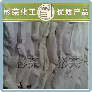 Guangzhou Binrong Chemical Co., Ltd. - Chemicals reference image 1