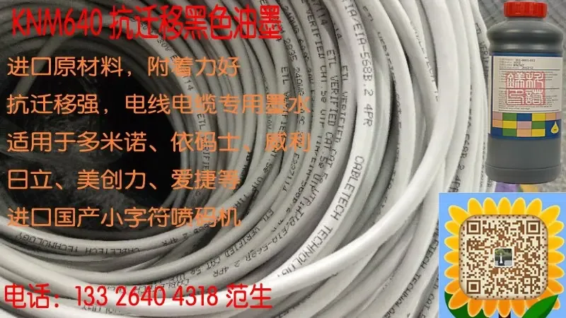 Guangzhou Keruo Magnesium Electronics Co., Ltd. - Packaging & Printing reference image 3