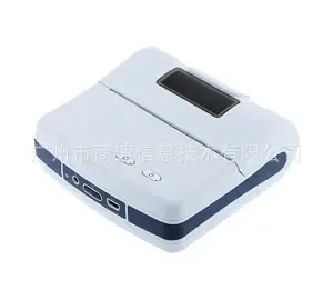 Guangzhou Shangsu Information Technology Co., Ltd. - Electronics reference image 2