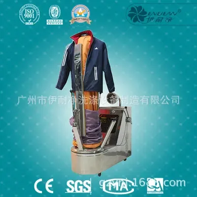 Guangzhou Yinaijing Washing Equipment Manufacturing Co., Ltd. - Clothing reference image 1