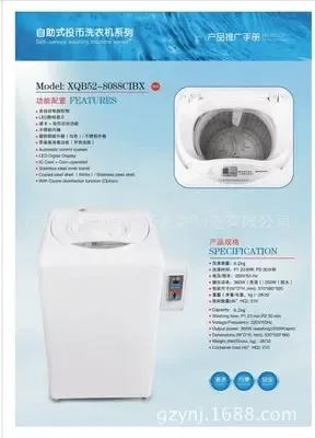 Guangzhou Yinaijing Washing Equipment Manufacturing Co., Ltd. - Clothing reference image 8