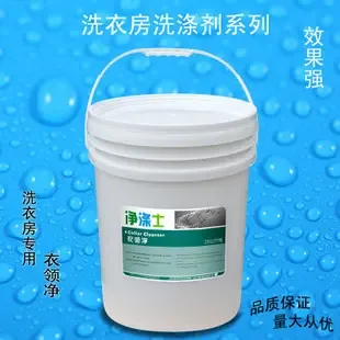 Guangzhou Gaoshi Jie Cleaning Products Co., Ltd. - Chemicals reference image 1