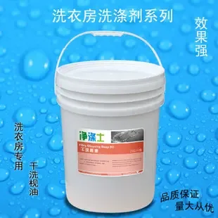 Guangzhou Gaoshi Jie Cleaning Products Co., Ltd. - Chemicals reference image 2