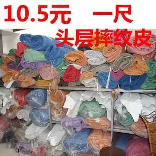 Guangzhou Baiyun District Shijing Longwang Leather Accessories Factory - Textiles reference image 2