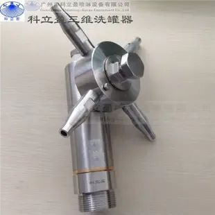 Guangzhou Keliying Sprinkler Equipment Co., Ltd. - Chemicals reference image 2