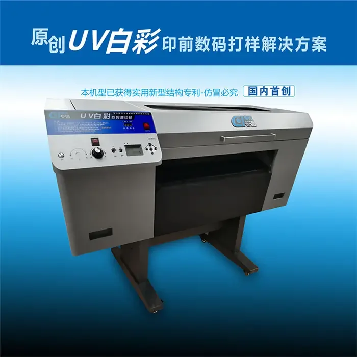 Guangzhou Kanuo Electronic Technology Co., Ltd. - Packaging & Printing reference image 1