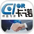 Guangzhou Kanuo Electronic Technology Co., Ltd. - Packaging & Printing reference image 5