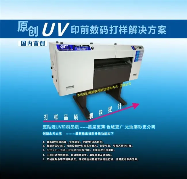 Guangzhou Kanuo Electronic Technology Co., Ltd. - Packaging & Printing reference image 9
