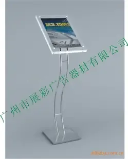 Guangzhou Zhancai Advertising Equipment Co., Ltd. - Packaging & Printing reference image 1