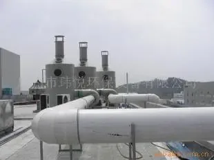 Guangzhou Weiyi Environmental Protection Equipment Co., Ltd. - Chemicals reference image 4
