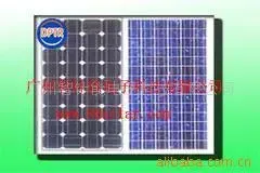 Guangzhou Zhizhen Energy Technology Co., Ltd. - Electronics reference image 1