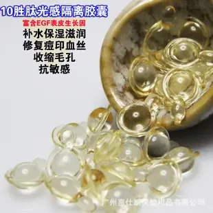 Guangzhou Huishikang Health Products Co., Ltd. - Pharmaceuticals & Healthcare reference image 1