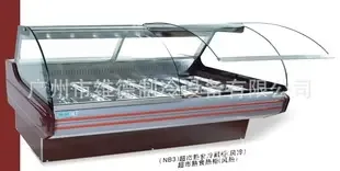 Guangzhou Weide Refrigeration Equipment Co., Ltd. - Chemicals reference image 1
