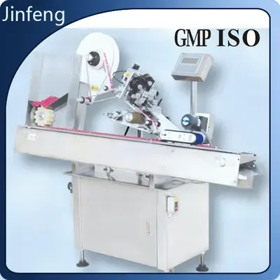 Guangzhou Jinfeng Light Industry Machinery Equipment Co., Ltd. - Packaging & Printing reference image 6