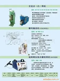 Guangzhou Gutian Precision Machinery Co., Ltd. - Machinery reference image 4