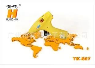 Guangzhou Pentax Electronics Co., Ltd. - Machinery reference image 1