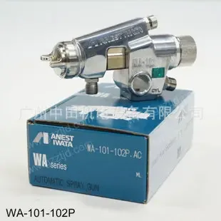 Guangzhou Zhongtian Electromechanical Equipment Co., Ltd. - Chemicals reference image 5