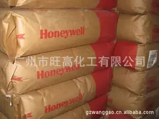 Guangzhou Wanggao Chemical Co., Ltd. - Packaging & Printing reference image 1