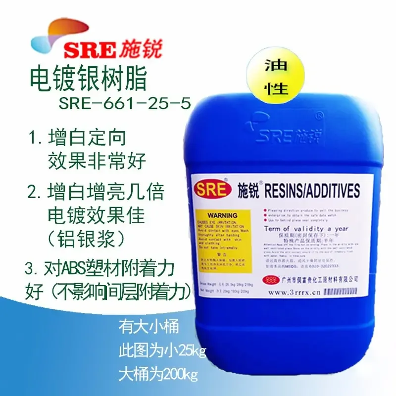 Guangzhou Dong Fugui Chemical Raw Materials Co., Ltd. - Chemicals reference image 2