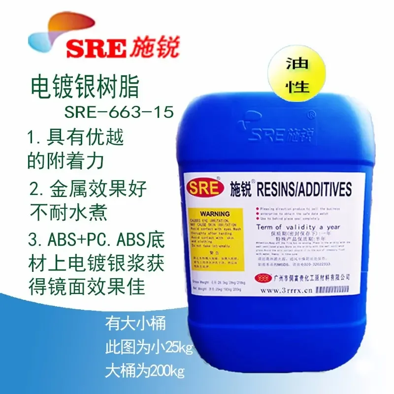 Guangzhou Dong Fugui Chemical Raw Materials Co., Ltd. - Chemicals reference image 5