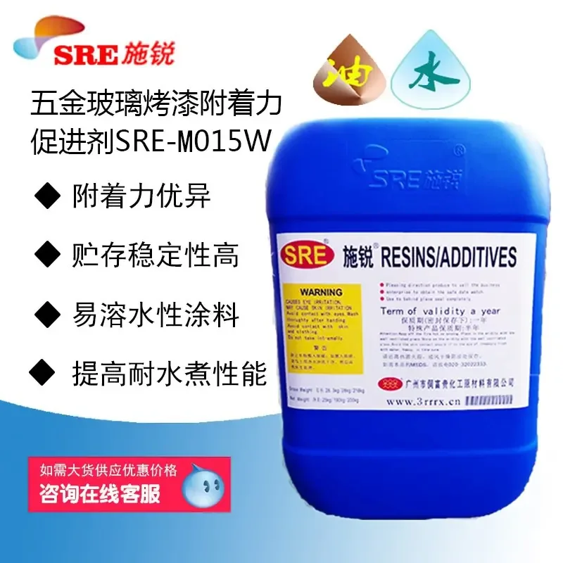 Guangzhou Dong Fugui Chemical Raw Materials Co., Ltd. - Chemicals reference image 6