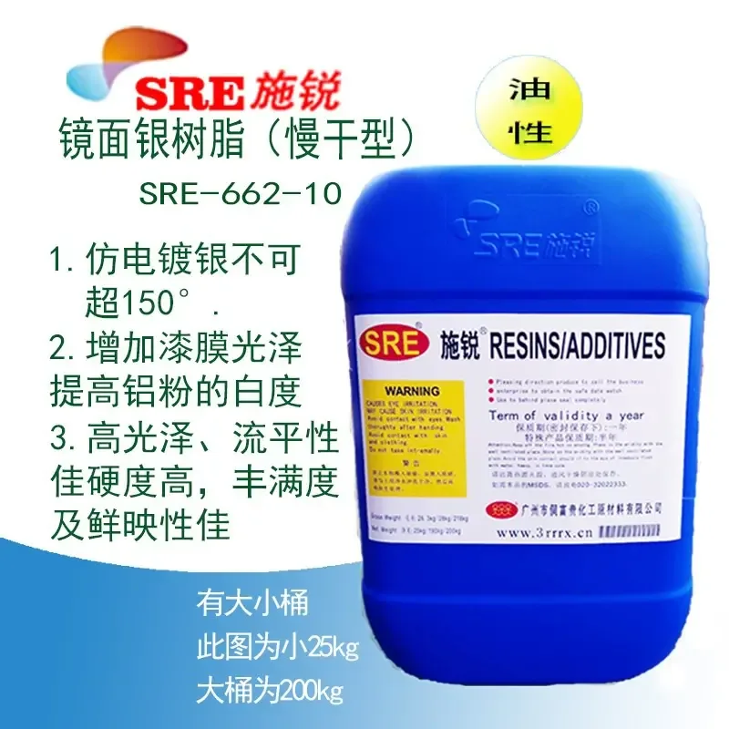 Guangzhou Dong Fugui Chemical Raw Materials Co., Ltd. - Chemicals reference image 9