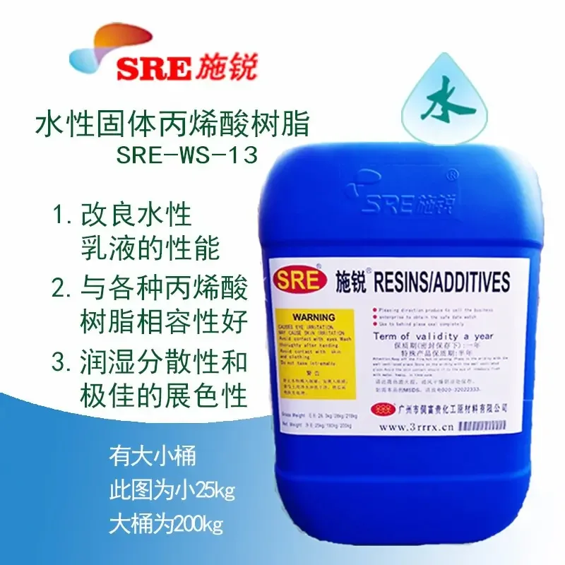 Guangzhou Dong Fugui Chemical Raw Materials Co., Ltd. - Chemicals reference image 10