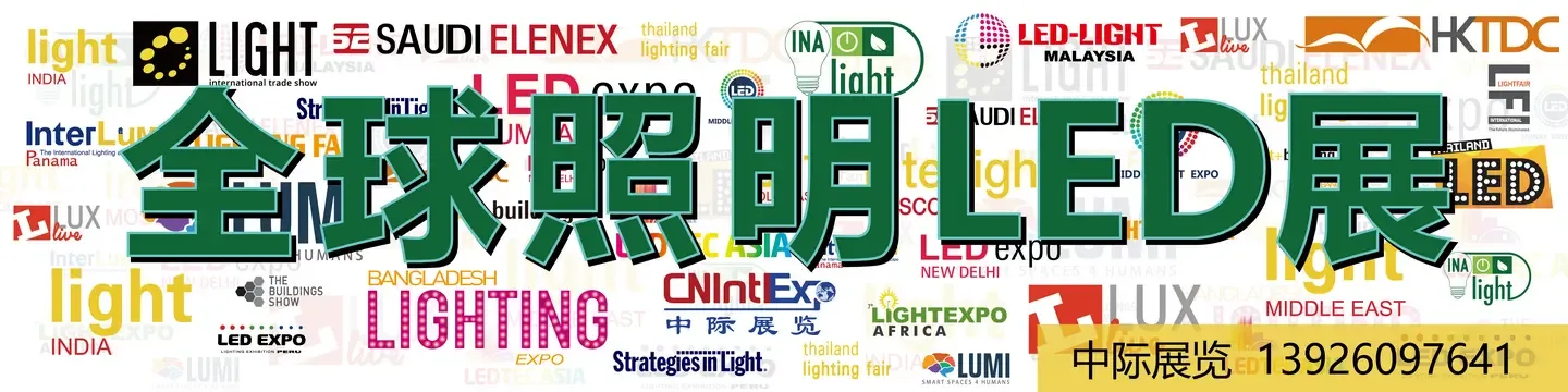 Guangzhou Zhongji Exhibition Planning Co., Ltd. - Electronics reference image 11